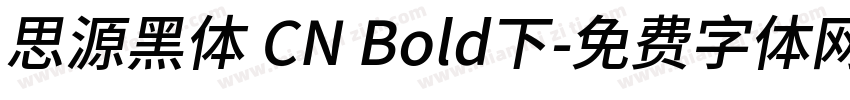 思源黑体 CN Bold下字体转换